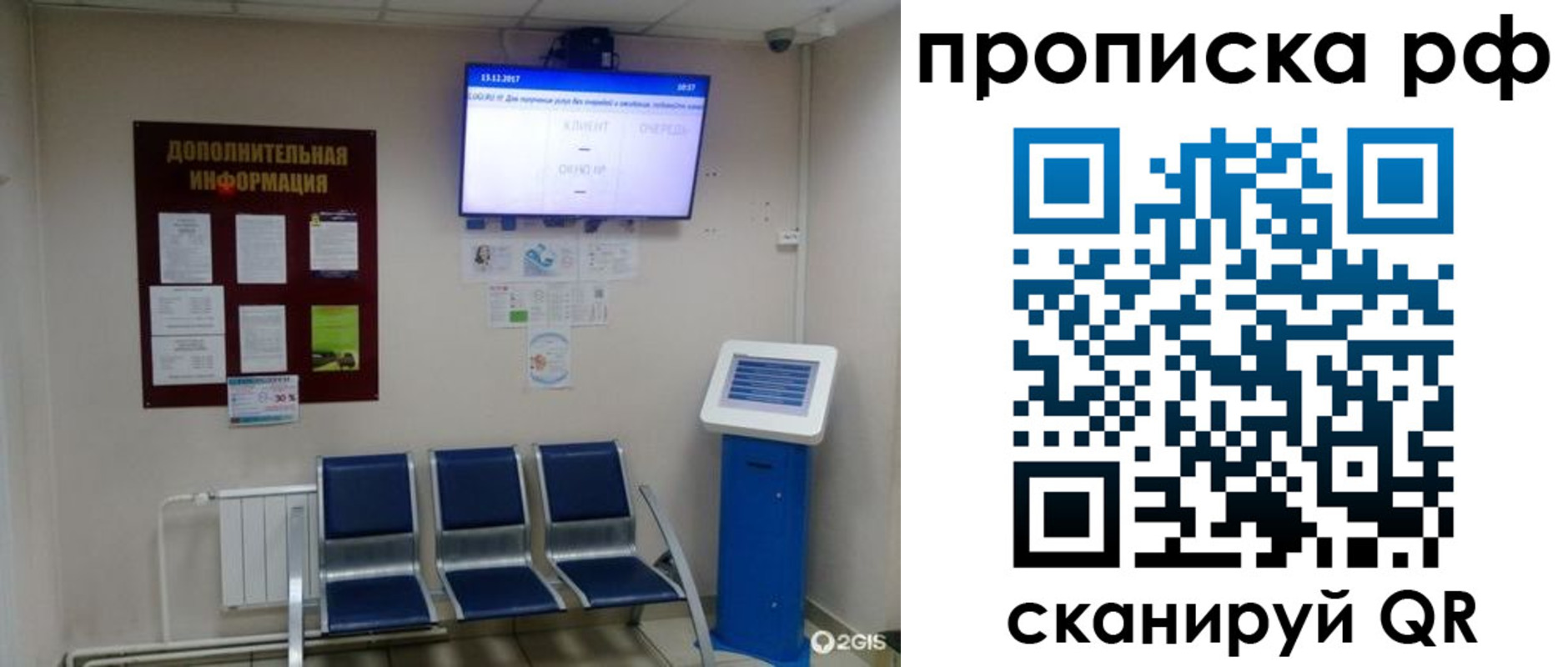 пропишу в квартире в Оленегорске
