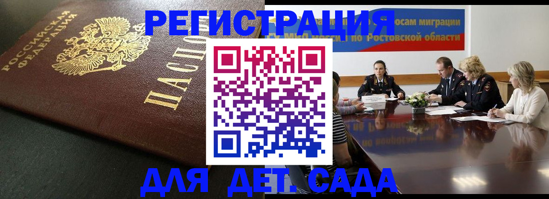 пропишу в квартире в Оленегорске